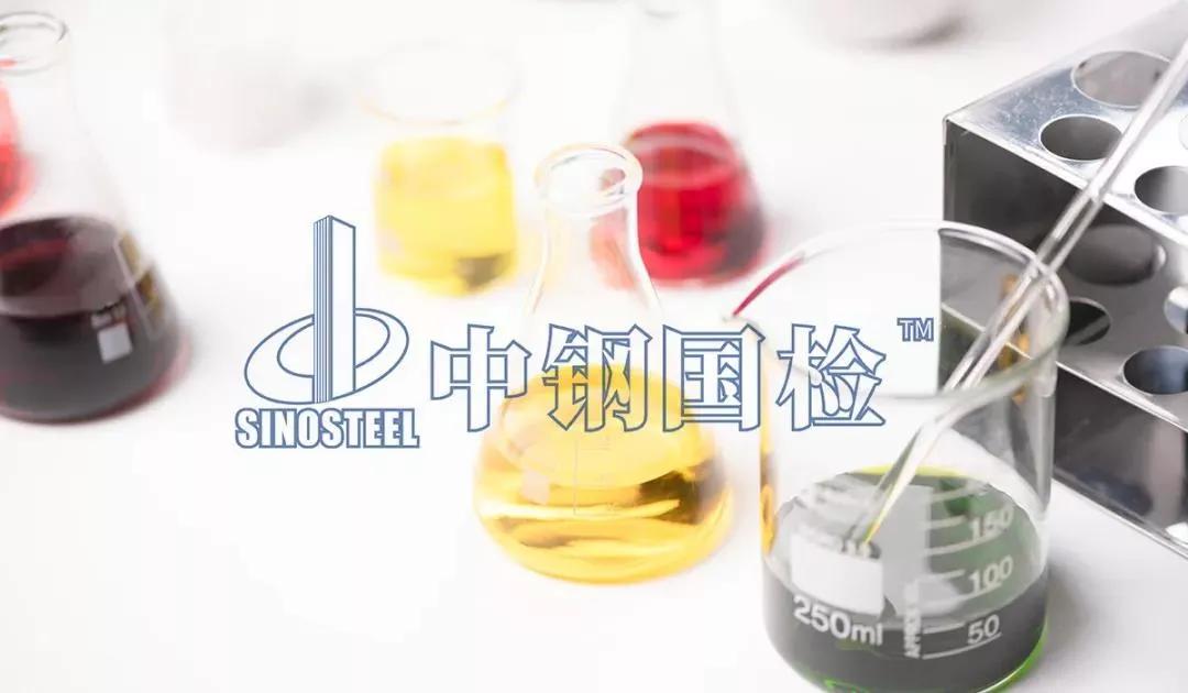 钢渣中的游离氧化钙怎么处理,炉渣中游离氧化钙的测定