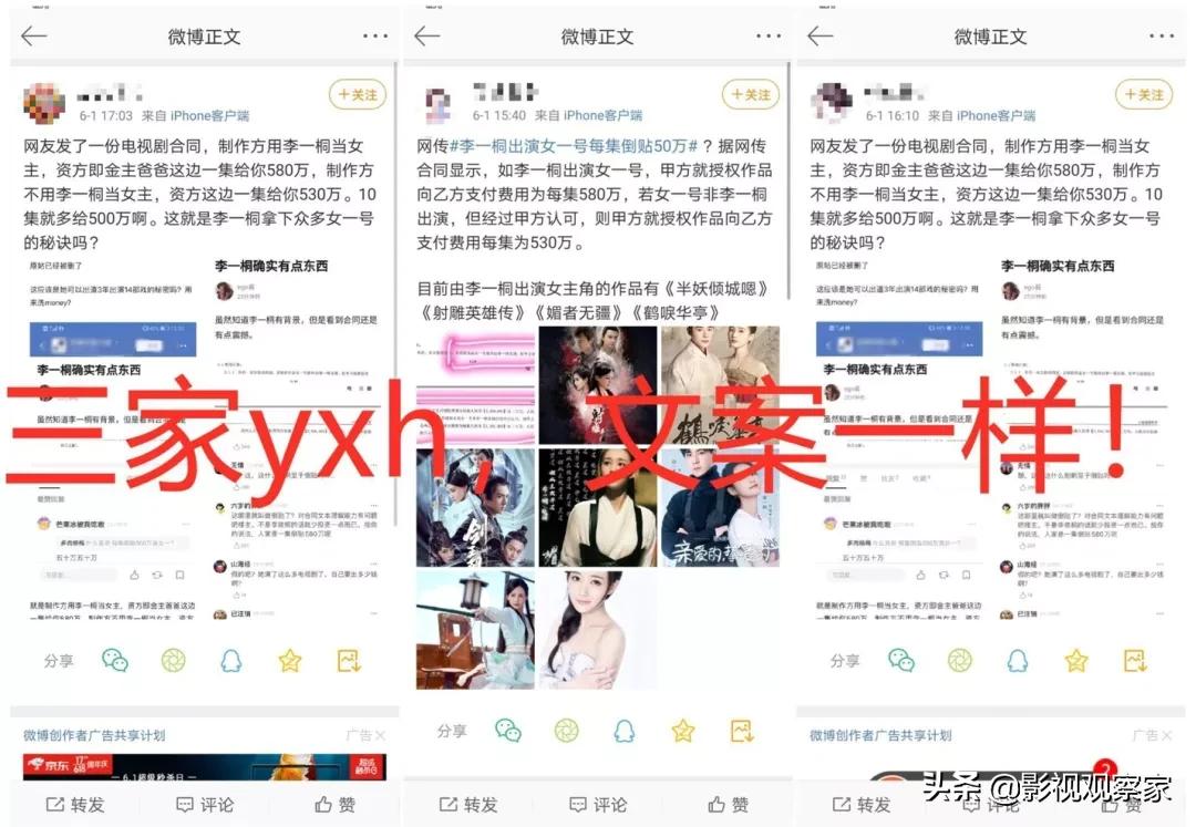 揭秘杨幂和于正的恩怨纠葛,于正有被怼过吗