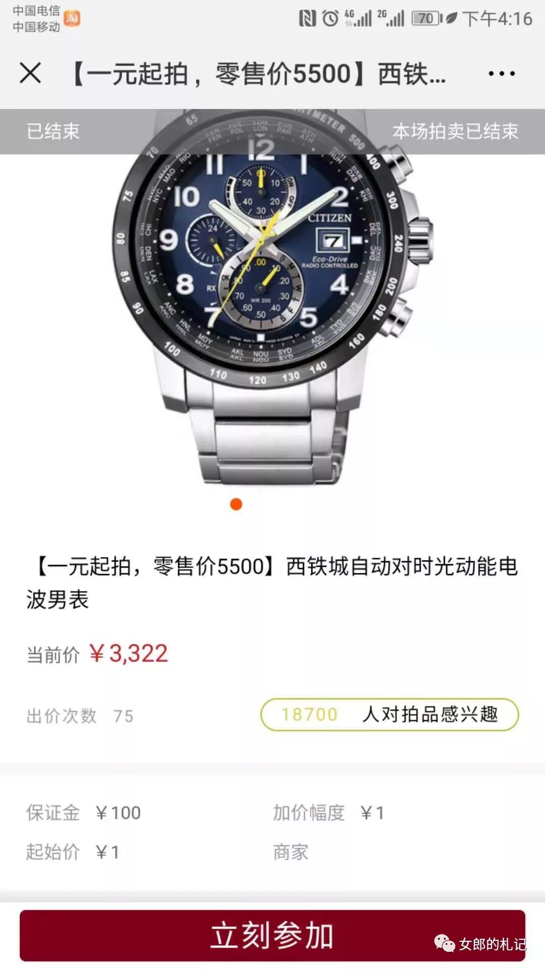 海淘多件超1000元怎么办,海淘东西那么便宜是不是能赚钱