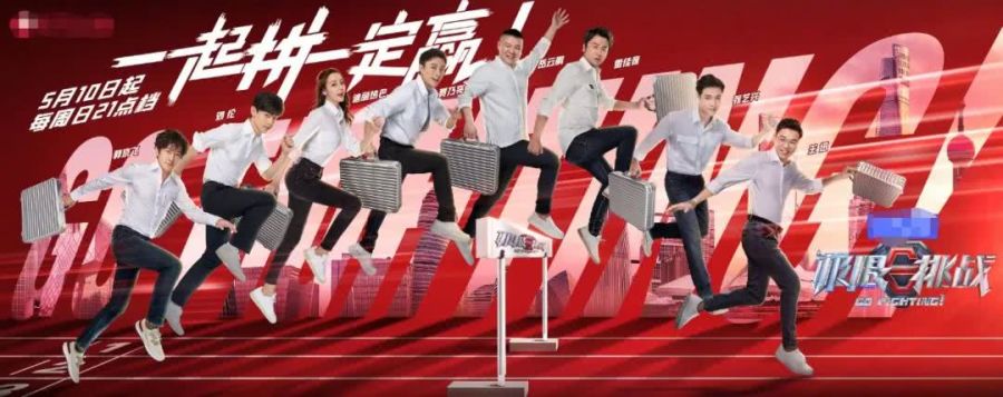 《极挑》热巴脸垮严重，网友：做了烤瓷牙的热巴“花期太短了”