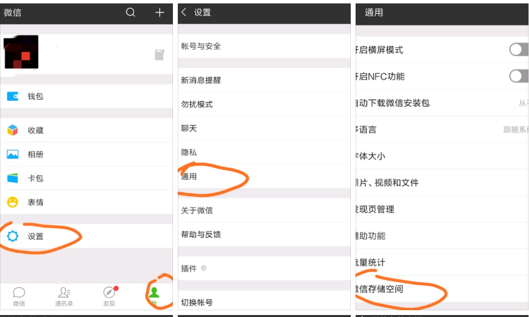 手机内存塞满挑战,手机出现问题教你一招快速解决