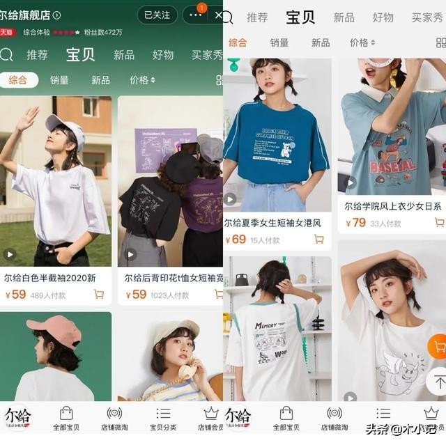 适合学生党的短袖店铺推荐潮,学生党50元以下平价短袖店铺