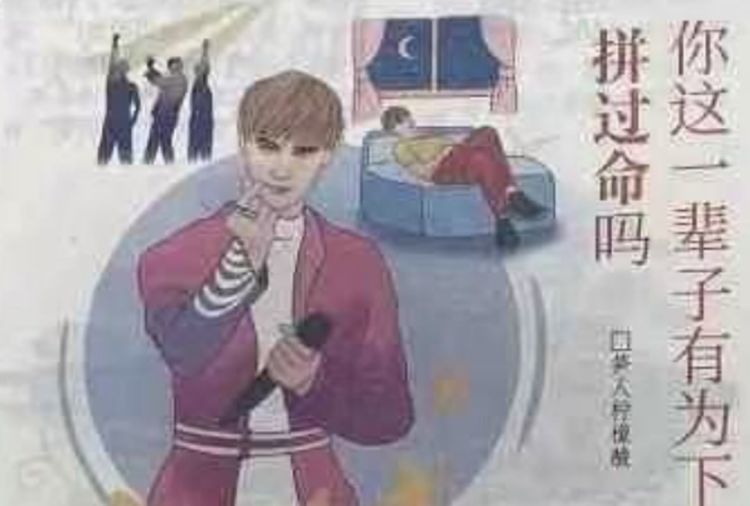 “人间清醒”利路修:拒出道却一夜爆红,火到俄罗斯官方亲自转发