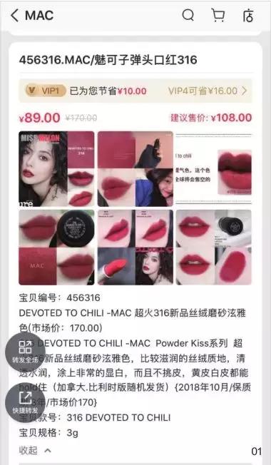 罗永浩电商崛起之路,罗永浩电商卖货