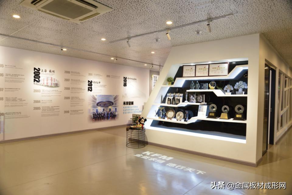 kfm金德精密,kfm金德常平新厂