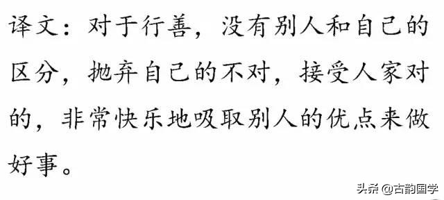 四书五经精华100句堪称国学巅峰,四书五经精华1000句译文