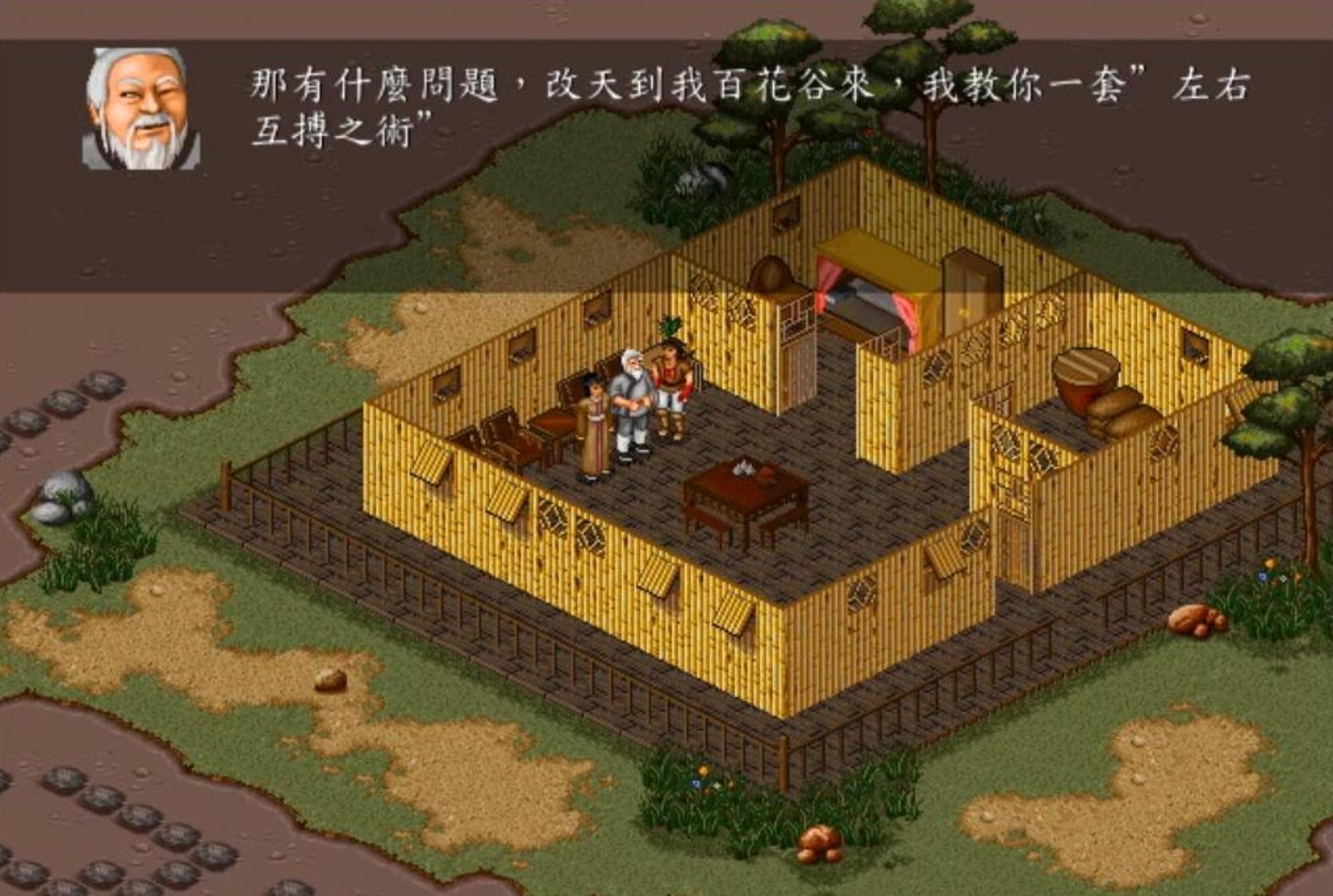 金庸群侠传不用左右互搏之术通关,金庸群侠传游戏秘籍攻略