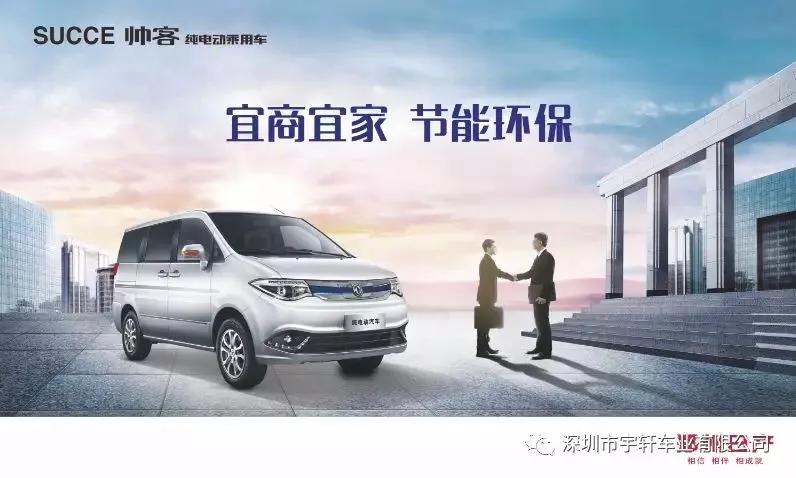 省心又省钱的日产车是哪款,日产帅客2021款7座1.6l多少钱