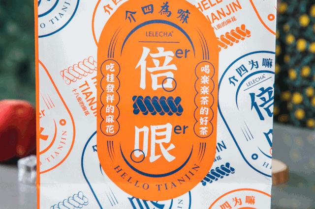 乐乐茶天津南开大悦城店在几楼,乐乐茶天津南开大悦城关门了吗