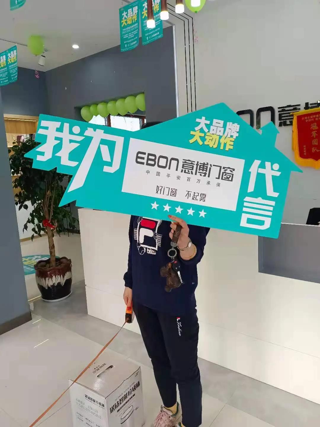 意博门窗新消息,意博门窗原阳店