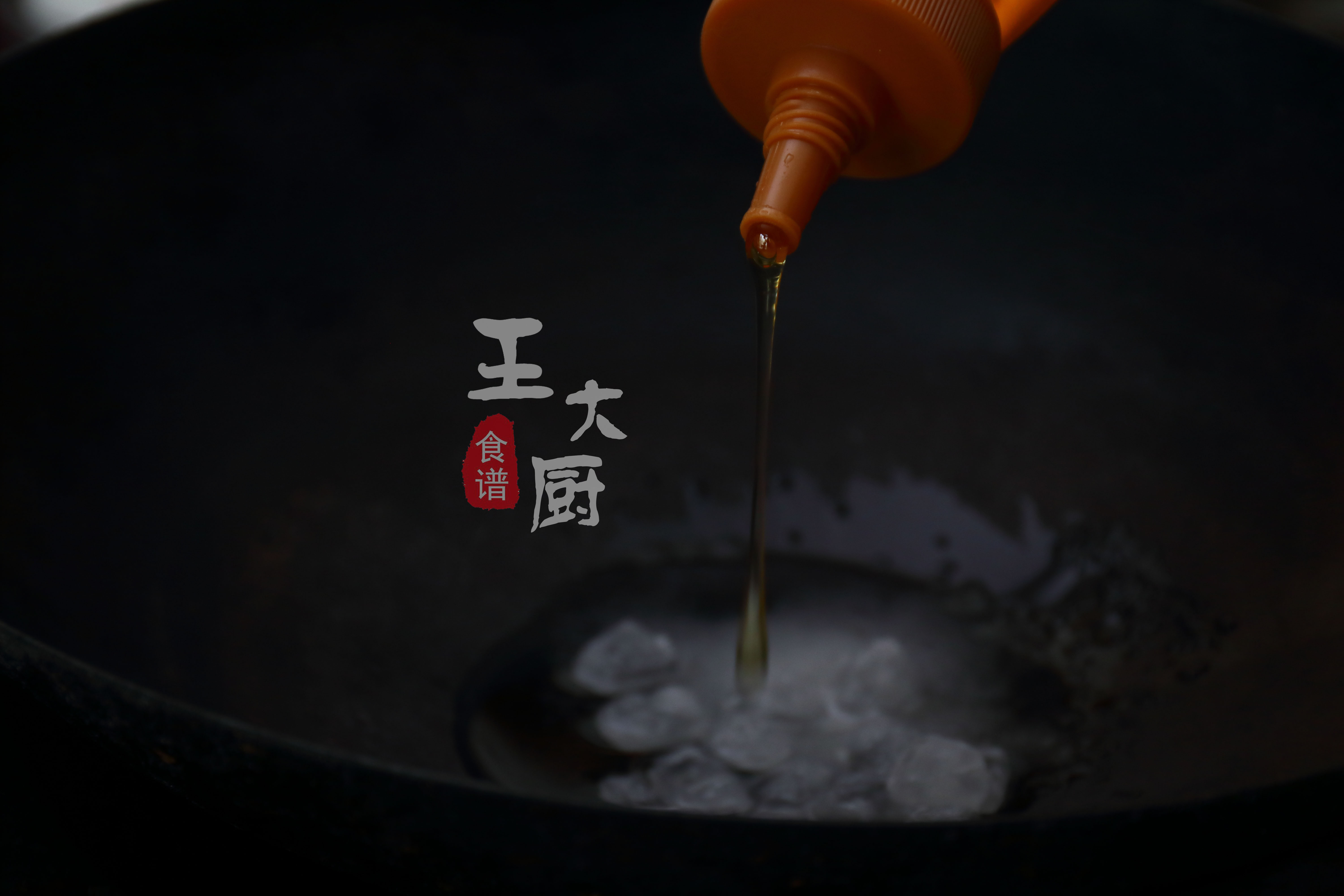 自制琥珀核桃仁太酥脆了美食天下,琥珀核桃仁解馋小零食