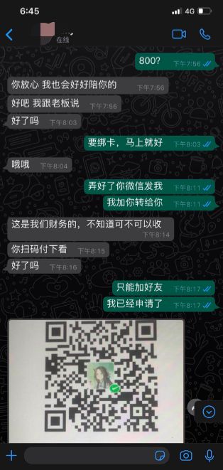 澳大利亚中国留学生被袭击,澳洲留学生被勒索