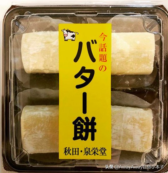 日本秋田必买的东西,日本手信必买清单护肤