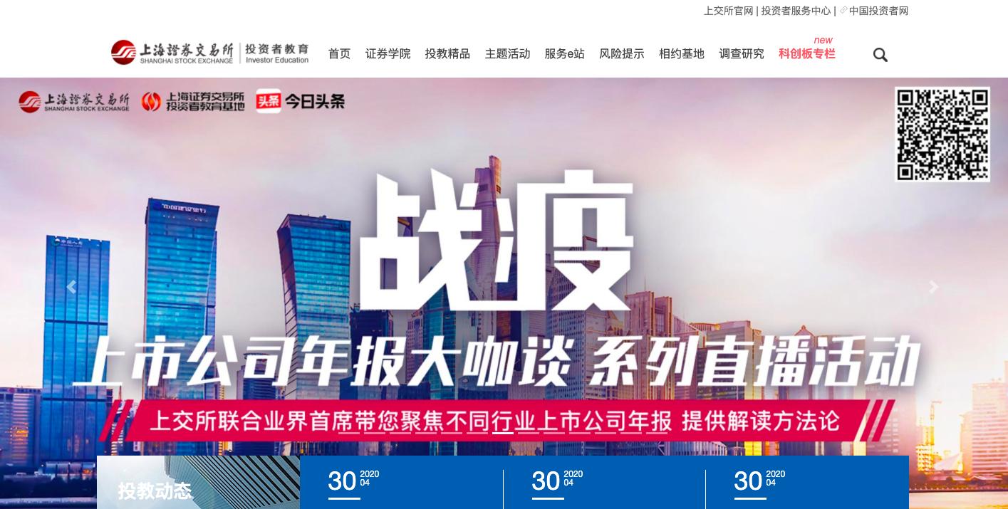 澶存潯璐㈢粡鐩存挱,澶存潯璐㈢粡鏂伴椈鐩存挱