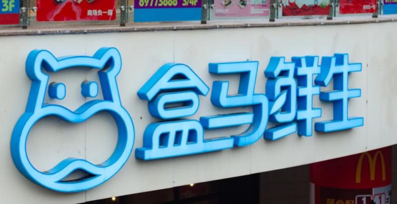 第一家盒马什么时候入驻南昌,盒马首家高端超市黑标店落地