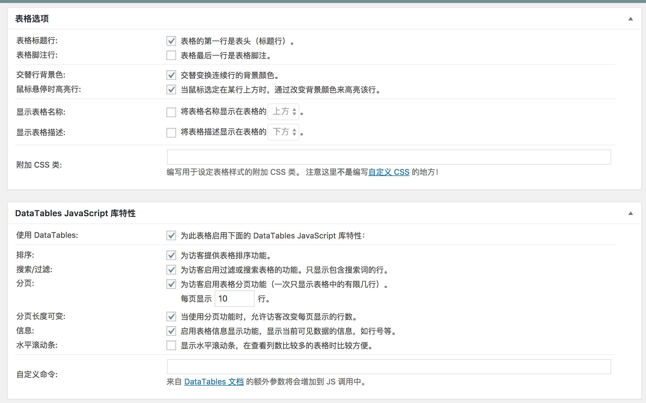 wordpress插件怎么使用教程,wordpress常用的插件