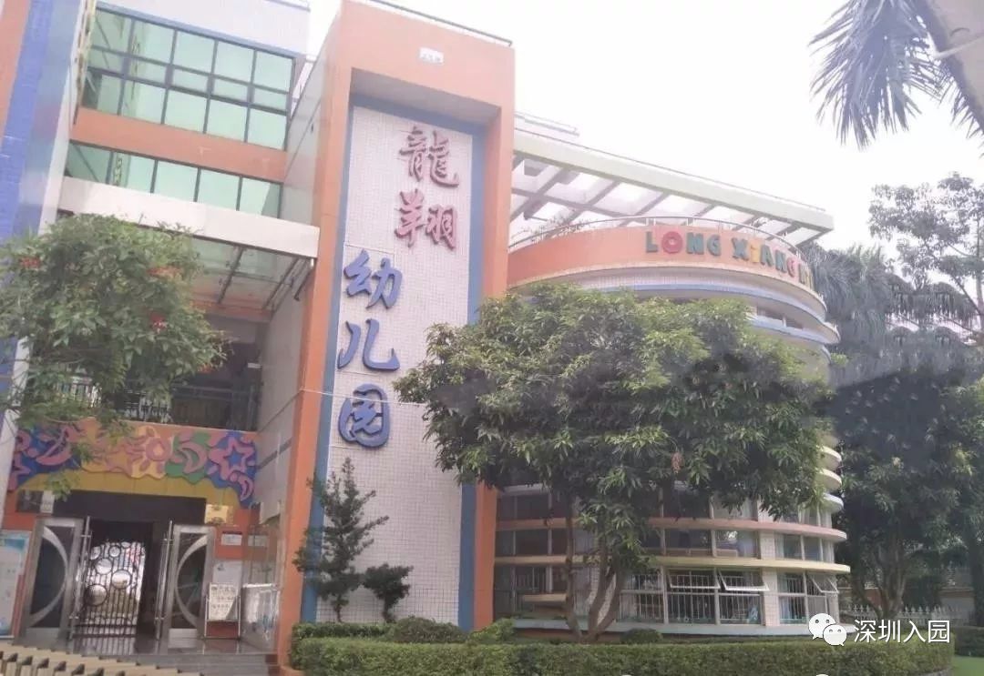 深圳幼儿园1500补贴,深圳2023幼儿园补贴多少钱