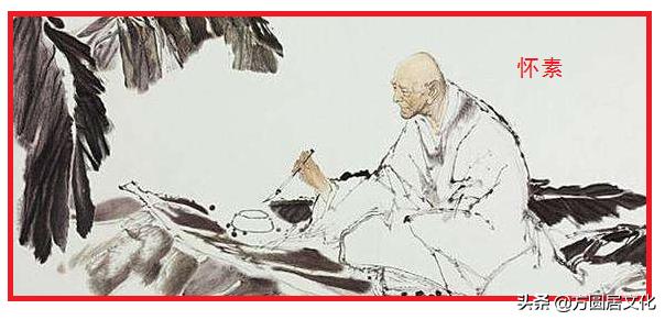 屋漏痕和折钗股是什么意思,折戟沉沙的笔法