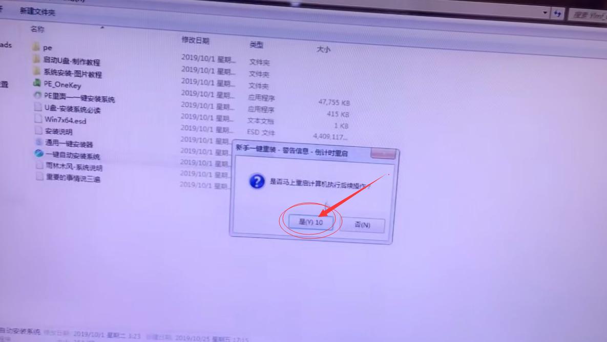 mastercam9.1在win7运行卡顿,win7升级win10后卡顿如何解决