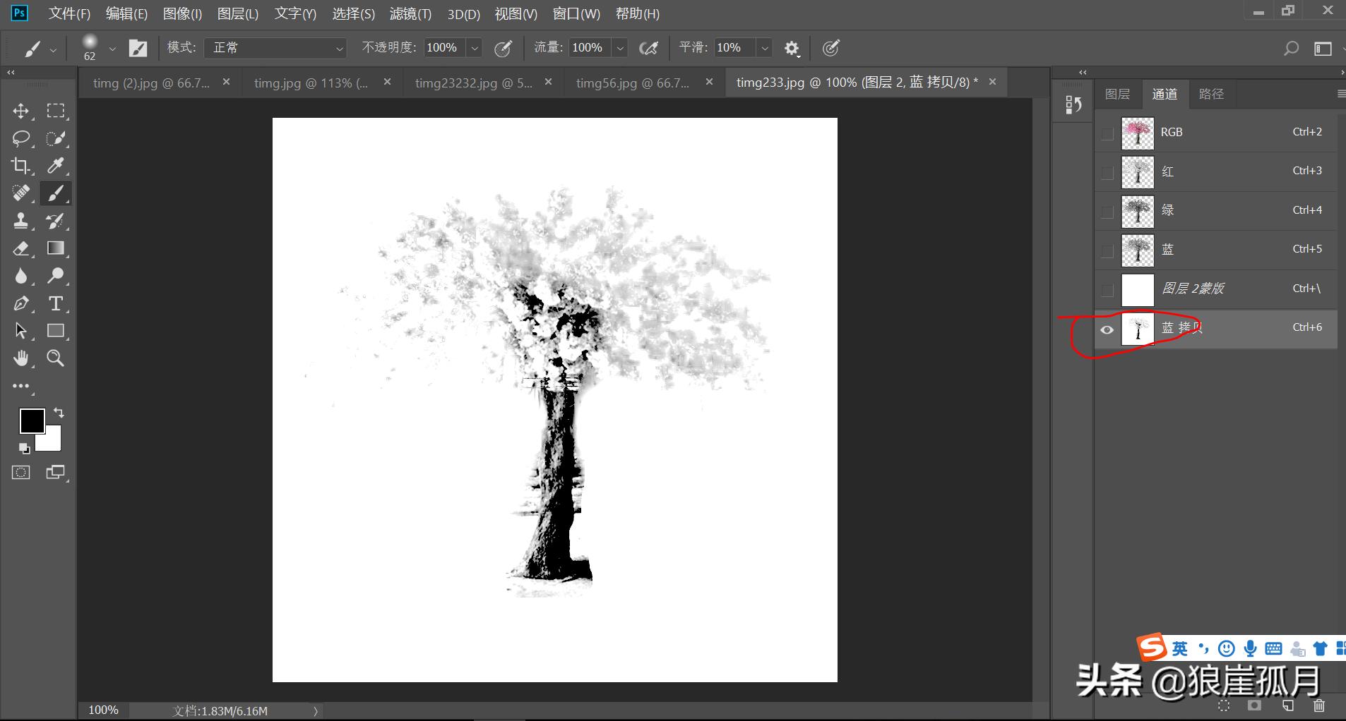 photoshop抠图技巧大全,photoshop抠图详细的方法步骤