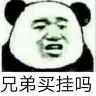 荒野乱斗连输2局必定人机,荒野乱斗进球高光时刻