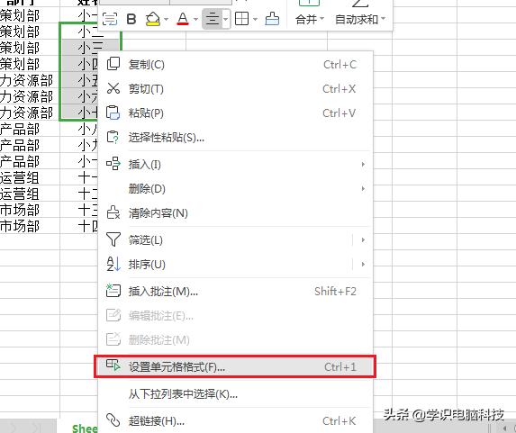 wps表格怎么隐藏选定区域,wps表格隐藏一些数据怎么求和