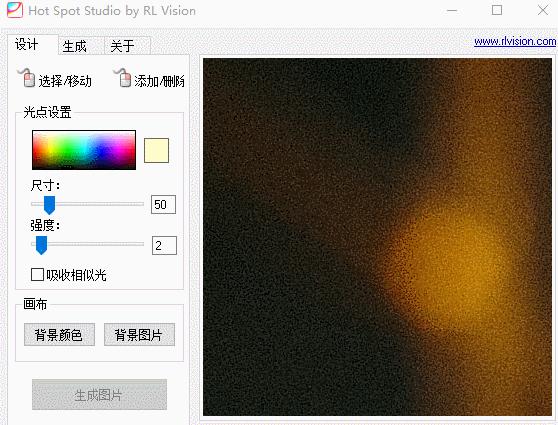 100多个功能图片处理软件,简单实用图片处理软件中文正式版