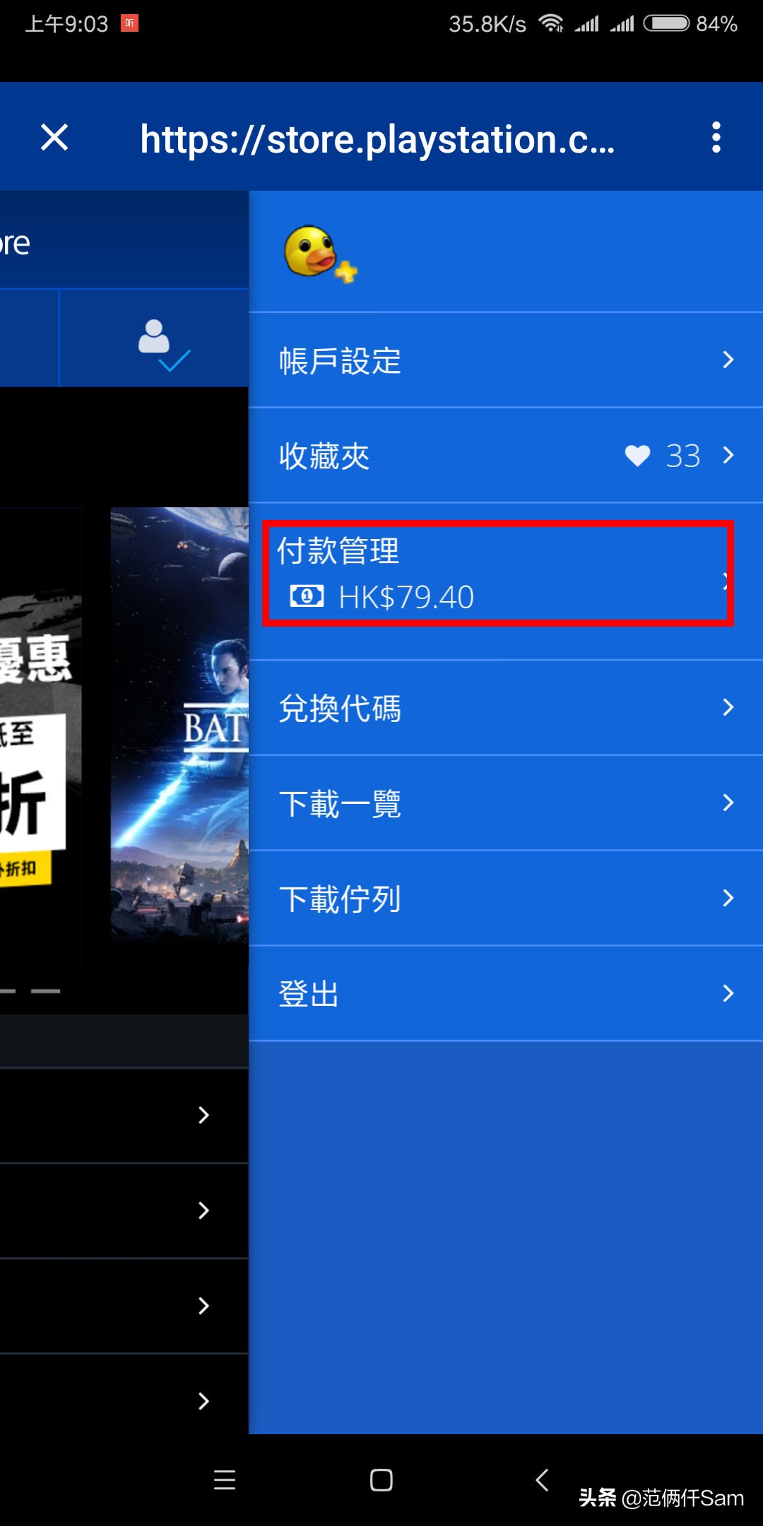 ps4游戏如何合购 (ps4港版怎么买游戏最划算)