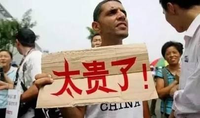 顾客觉得价格太贵怎么解决,顾客说太贵了顾客抗拒点