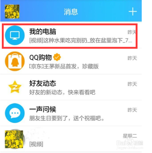 华为手机怎么导出照片到电脑,oppo手机如何导出照片到电脑