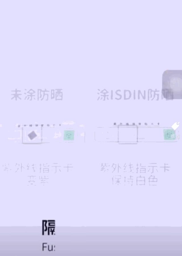 西班牙本土防晒霜,西班牙防汗防晒霜