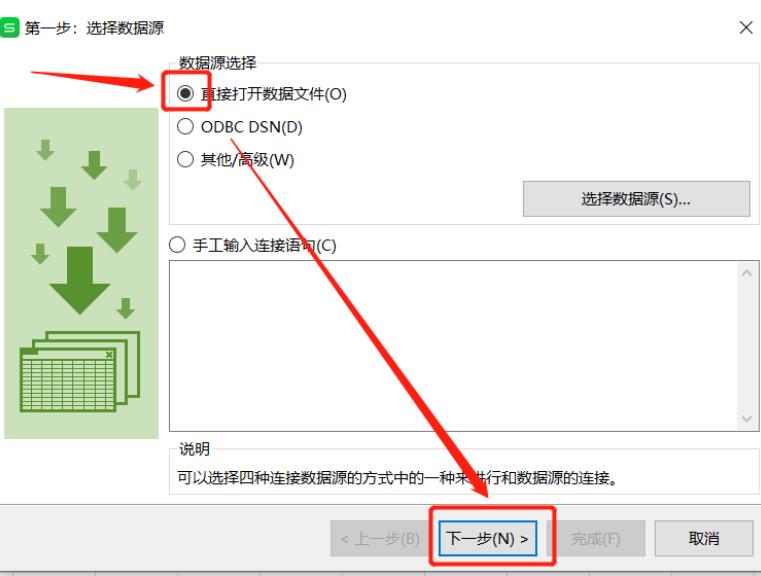 网页数据导入excel失败原因,如何把网页的表格数据复制到excel