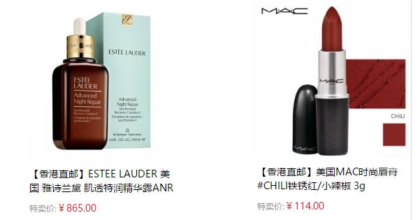 中石化易捷新春狂欢节1000减800,中国石化易捷海购