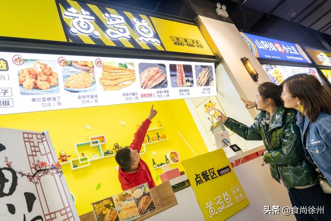 徐州网红打卡小吃街,徐州夜市美食一条街排名一览表