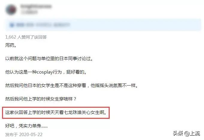 jk制服为什么受男人的喜爱,jk制服为什么这么好吃