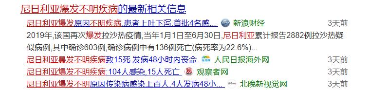 新冠肺炎、澳洲大火、东非蝗灾一系列灾难:2020年到底怎么了