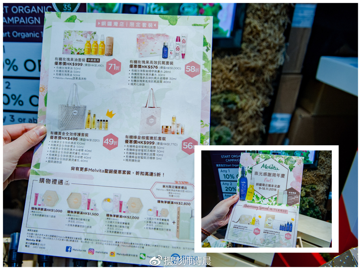 sogo周年庆2021,2020sogo周年庆