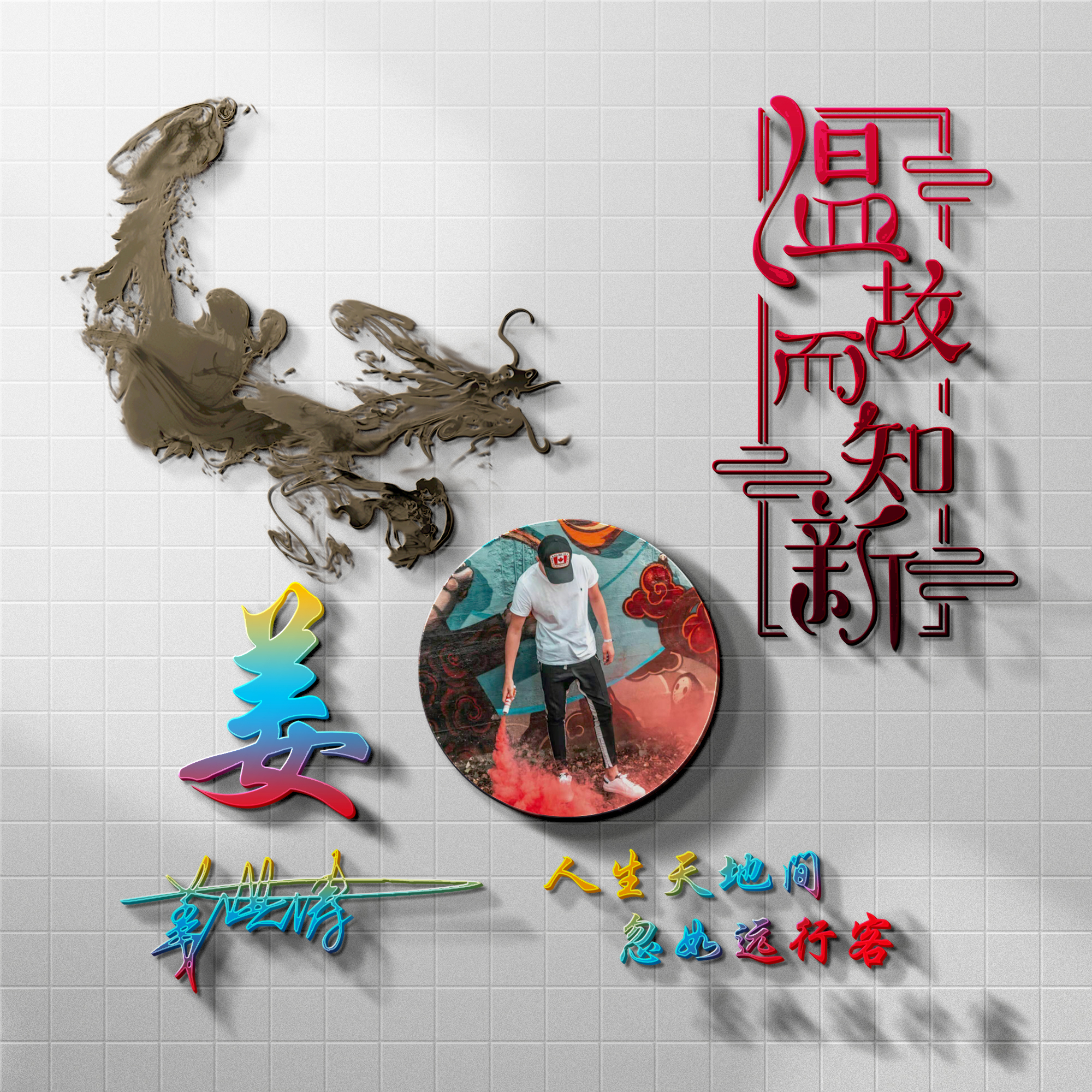 微信头像图片2023最新姓氏,姓氏头像大全2023最新版的