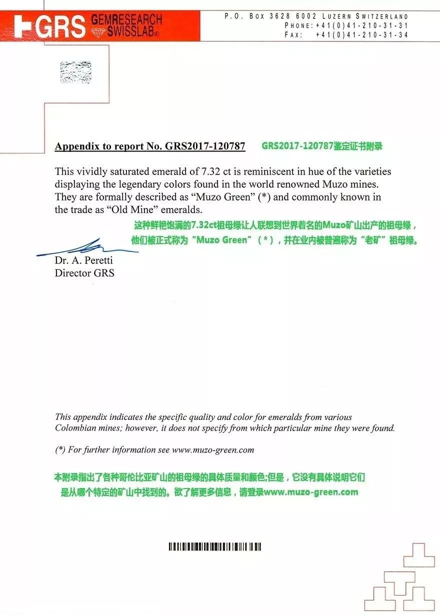 祖母绿沃顿绿值得收藏吗,木佐祖母绿和沃顿绿哪个值得入手