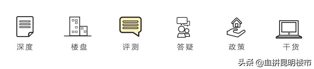 南市区教育大盘,实探学区