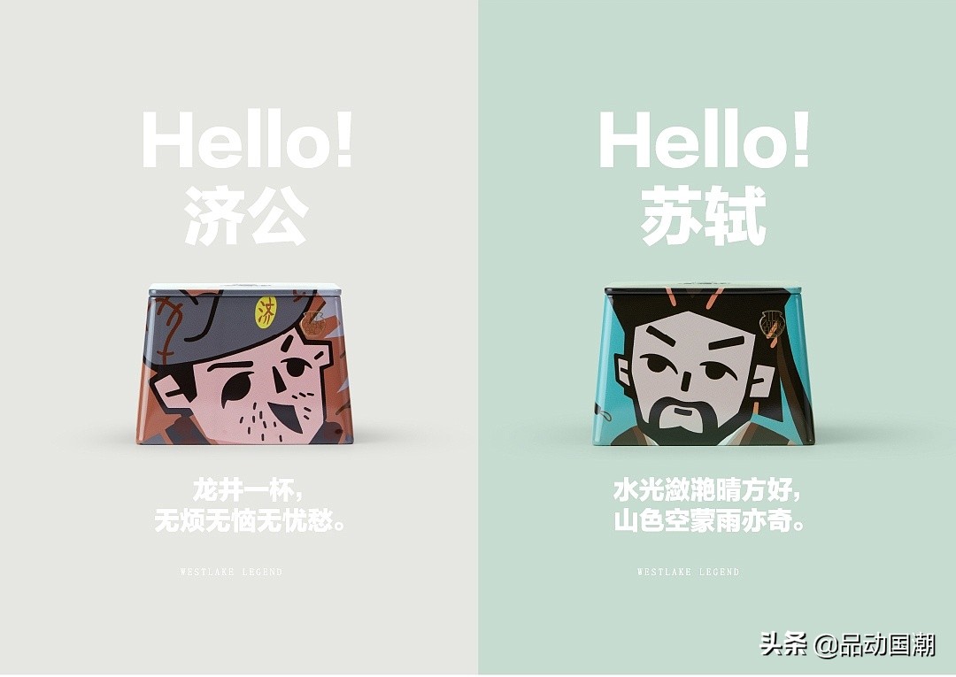 白娘子与小青潮汕,白娘子和小青亚运会