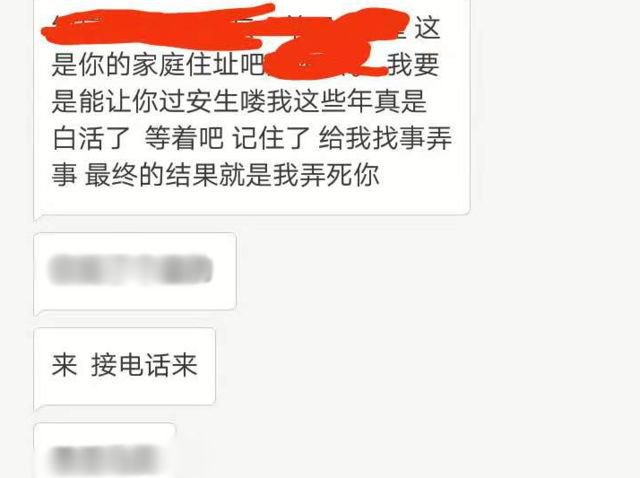 女子网购给差评遭卖家上门暴打,淘宝给差评遭卖家砍死