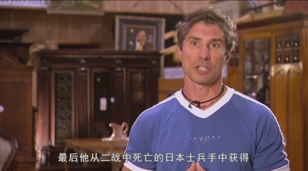 国外寻宝人发掘二战武器,美军缴获日军武士刀