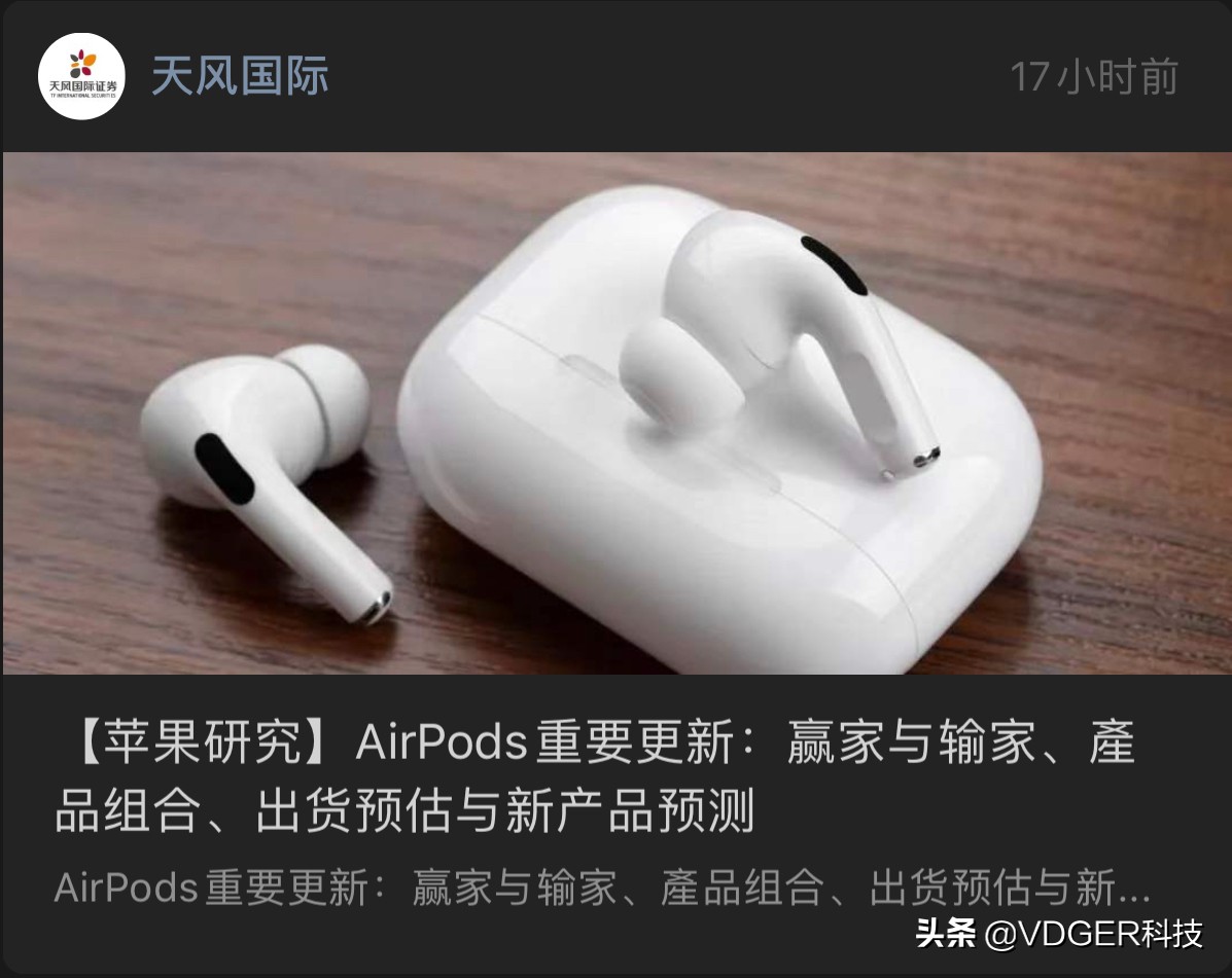 这一串神秘的数字到底代表了什么,魅族17手机技术参数设置