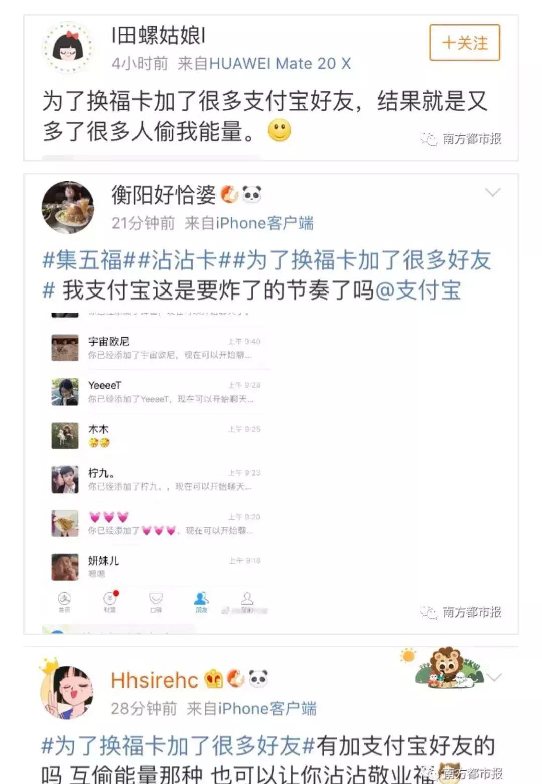 警惕身边突然暴富的人,时刻提防别人贪图他的钱财的句子