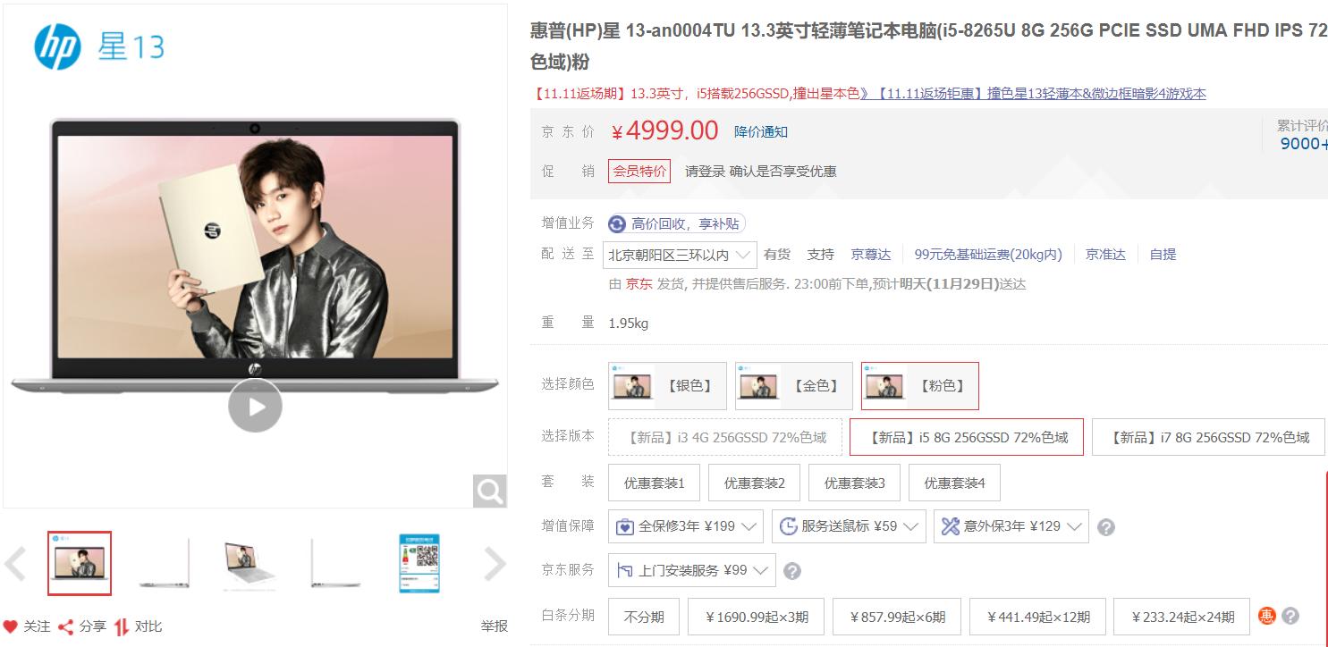 花最少的钱买最合适的家电,花最少的钱买最好的东西网购测评