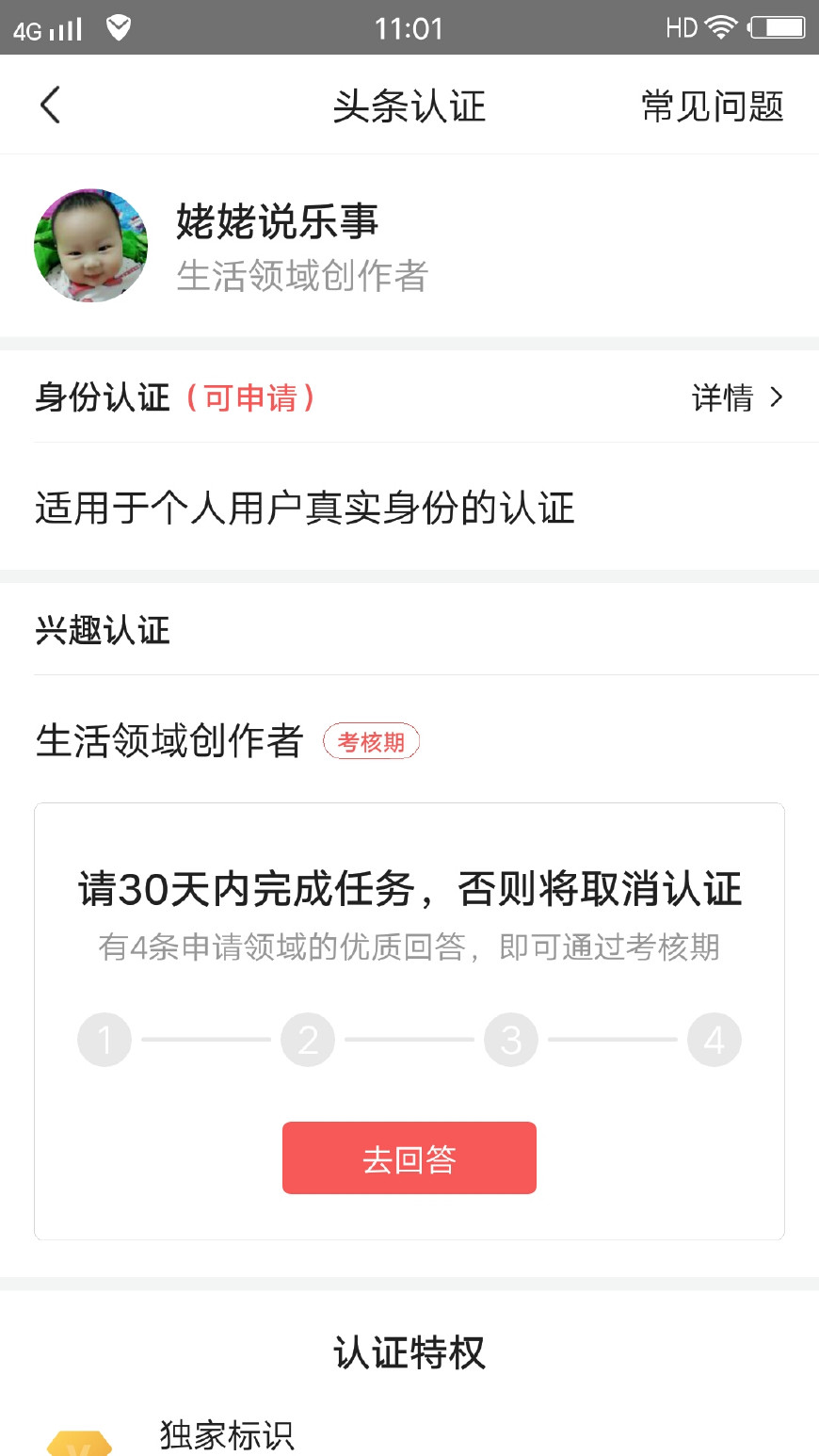 一步步教你建立品牌,一步步教你打造秀场造型
