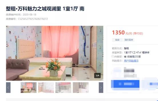 一千左右能不能租一室一厅,长沙公寓式租房