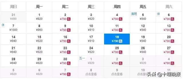 武当山机场新开航线,武当山国际机场票价