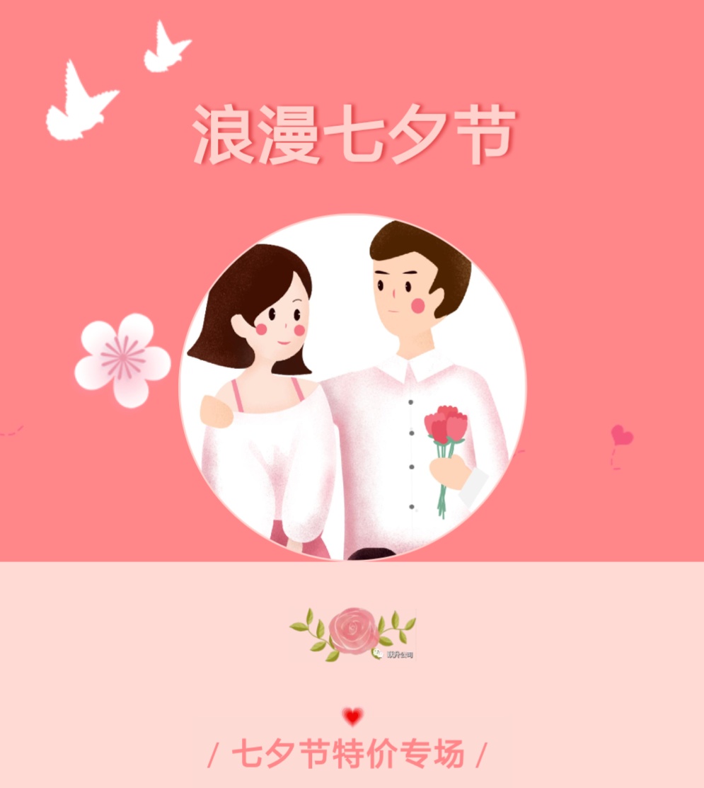 有爱七夕教你一道菜俘获ta的心,七夕约会教你一招